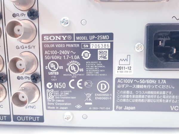 Sony UP-25MD Color Video Printer – Bild 7