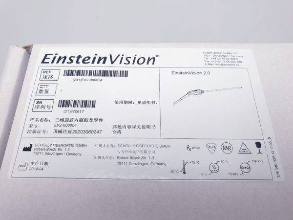 Aesculap Vision 2.0 EV2-000054 - Optik - 10 mm – Bild 3