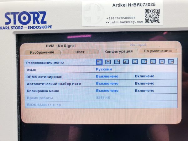 KARL STORZ NDS SC-WU23-A1511 Monitor für die Endoskopie – Bild 18
