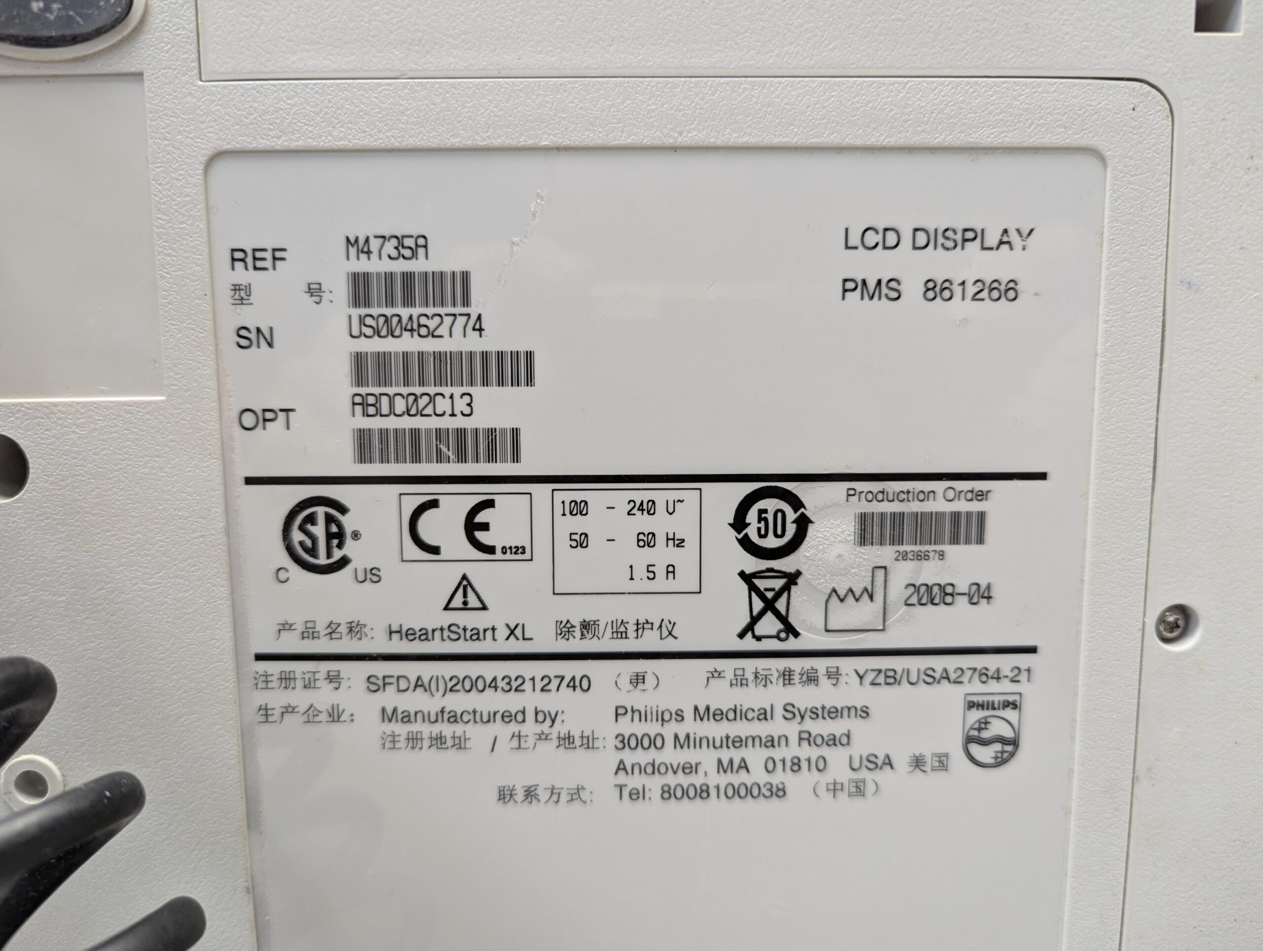 Philips HeartStart XL Defibrillator (M4735A) – Bild 13