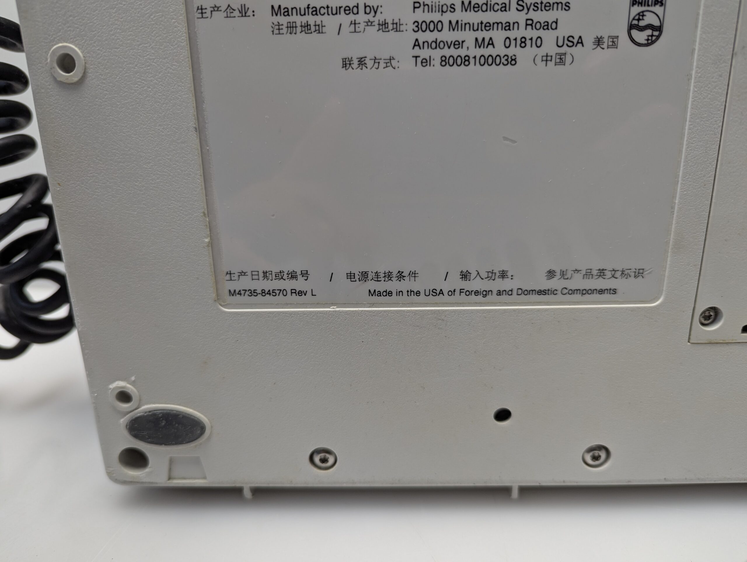 Philips HeartStart XL Defibrillator (M4735A) – Bild 14
