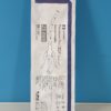 Covidien 111985  Premium Plus CEEA Circular Stapler 25 mm